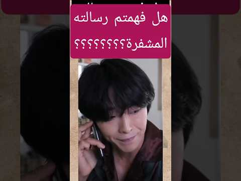 رسالة غامضة من دان دان كلماته الأخيرة التي حيرت الجميع