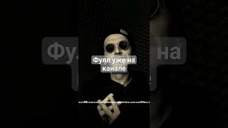 Niletto, Олег Майами, Леша Свик, Гио Пика, Макс Корж - Больше Города Ai Cover + Remix