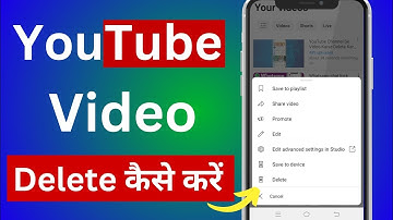 YouTube Channel Se Video Kaise Delete Kare | how to delete YouTube Video in Mobile 2025