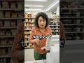 セルフレジでスキャンをごまかした結果