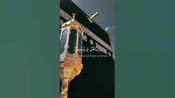 الشيخ ياسرالدوسري ابدع في هذة التلاوةقران كريم# اسئلةدينية #الشيخ ياسر الدوسري يحاكي الشيخ المنشاوي