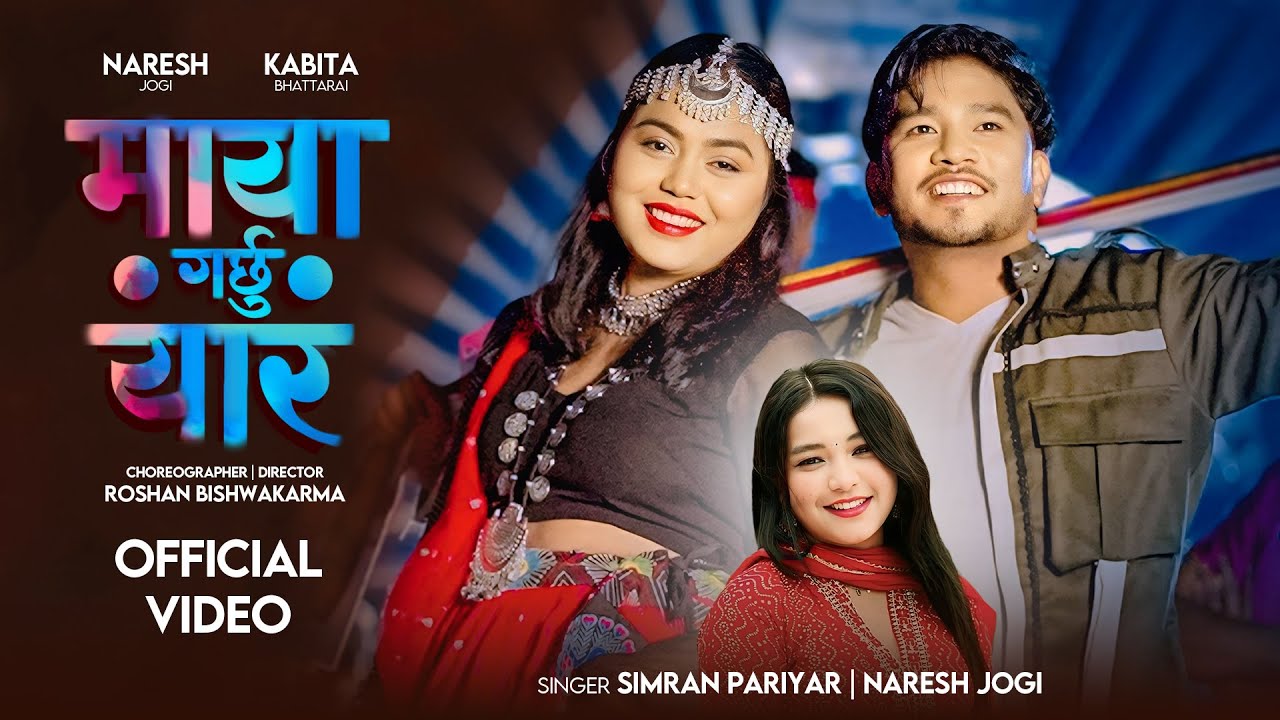 Naresh Jogi - Maya Garchhu Yaar  Ft.Simran Pariyar | Kabita Bhattrai | New Song 2025 .