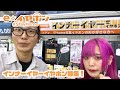 【#eステ】開放型！インナーイヤーイヤホン特集！ #radius #MOONDROP #ambie 5月11日