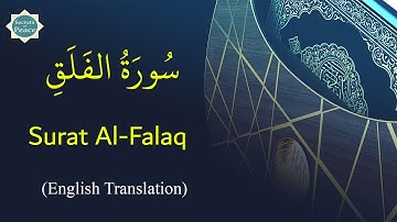 113. Surat Al-Falaq English translation of the meanings | ترجمة معاني سورة الفلق  - الإنجليزية