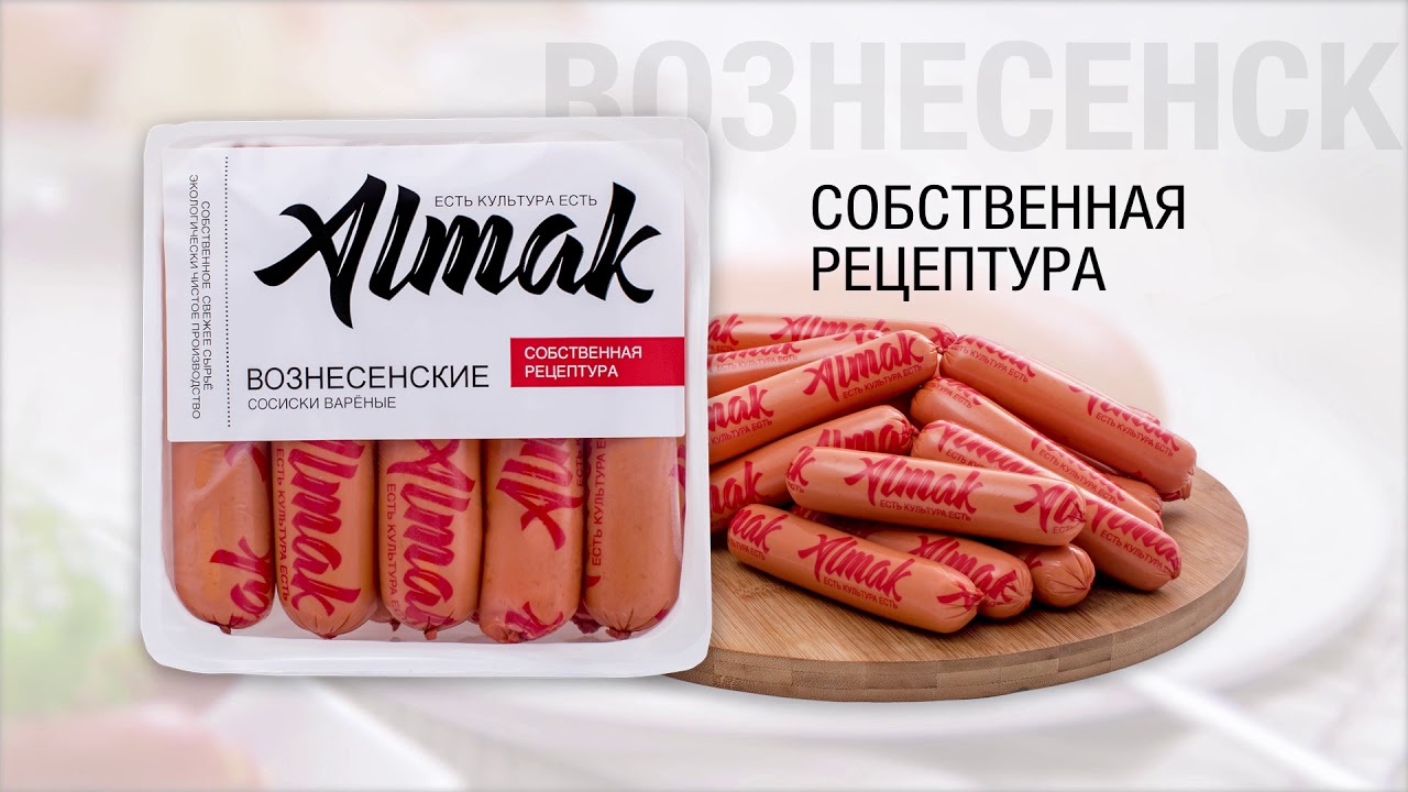Альмак Калининград Официальный Сайт Магазин