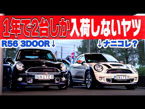 What is this!?] An ultra-rare MINI Coupe! Even though we have 100