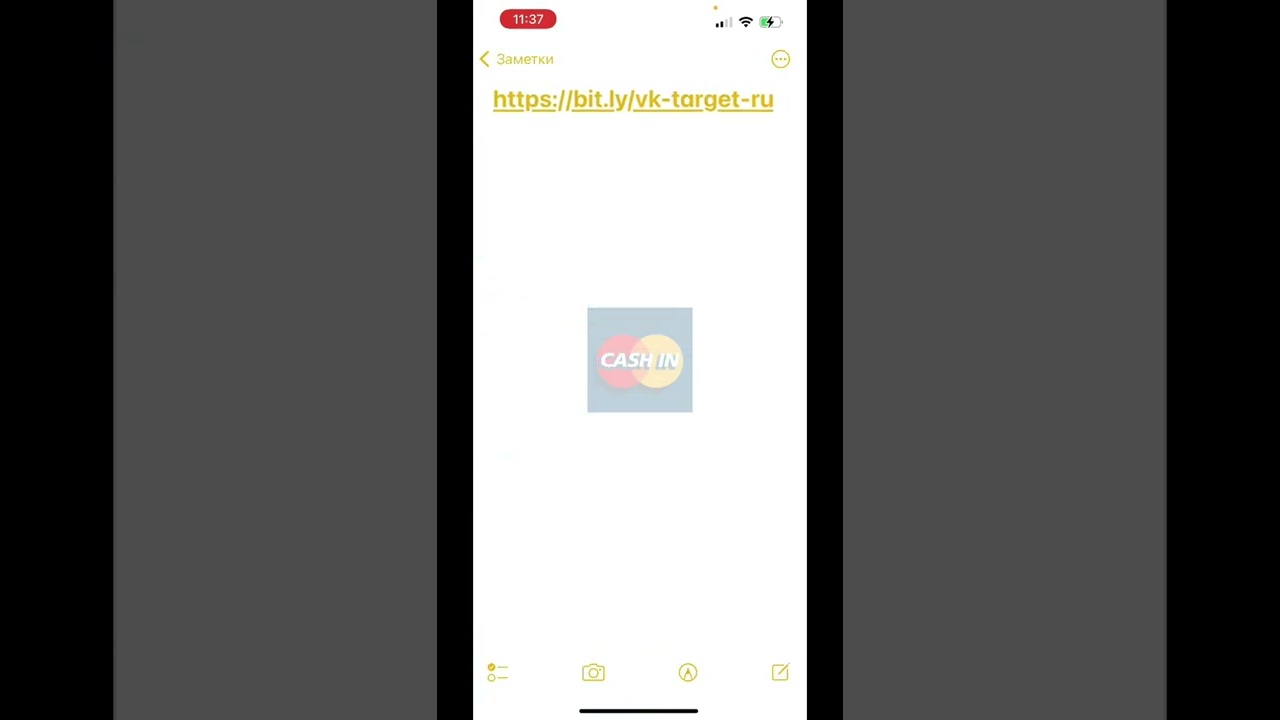 Схема заработка в интернете без вложений 