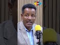 ሁሉ ደህና
