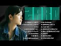 ZARD 時間の翼 ~30th Anniversary~ – ベスト名曲集 永遠のヒット曲