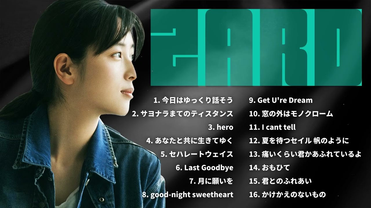 ZARD 時間の翼 ～30th Anniversary～ – ベスト名曲集 永遠のヒット曲