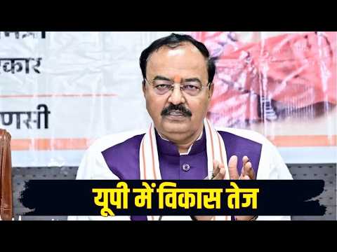 Lucknow News : लखनऊ में योगी सरकार के विकास कार्यों से यूपी में निवेश की रफ्तार तेज