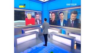 Порошенко, Королевська, Ляшко, Гриценко, Кузьмін на Інтері