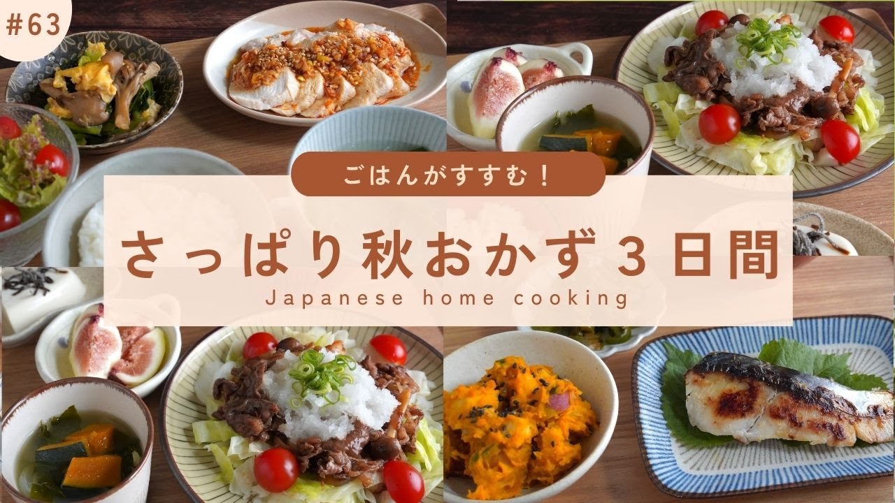 送料込み 実践日本料理 盛宴 四季彩菜 和食 レシピ 全3冊 定価88000円 送料込み 実践日本料理 盛宴 四季彩菜 和食 レシピ 全3冊 定価