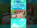 第5話 「ラオネン病の特効薬！」/TVアニメ『最推しの義兄を愛でるため、長生きします！』|2026年1月よりTVアニメ放送中！#アニメ #ボーイズラブ #さいおし #村瀬歩 #蒼井翔太