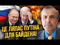 🔥ПІНКУС: Путін іде до кінця! ЯДЕРНИЙ ВИБУХ НАД УКРАЇНОЮ. Це сором для США. Захід втратив контроль