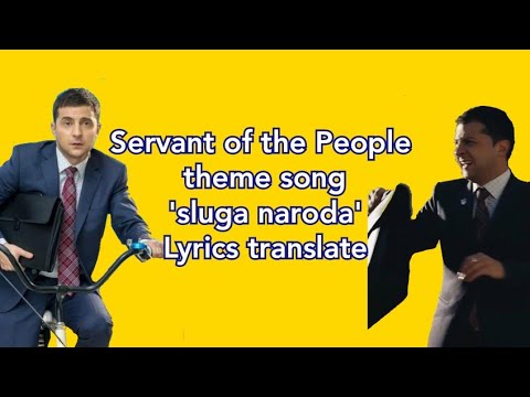 Servant of the