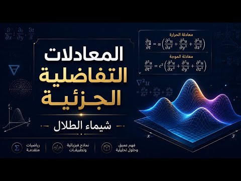 م٧/ الحالة الخامسة 