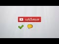 عزف عيد ميلاد سنه حلوه بيانو العرب مصطفى العربي 