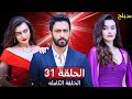 مسلسل ك وما الحلقة 31 مدبلجة بالعربية Kuma Episode 31 Arabic Dubbed مسلسل ك وما الحلقة 31 مدبلجة بالعربية Kuma Episode 31 Arabic Dubbed