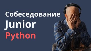 : Junior Python Developer:          