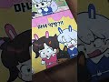 쵸코