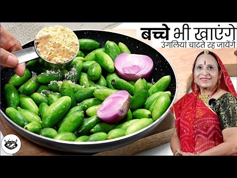 Kunduru Recipe