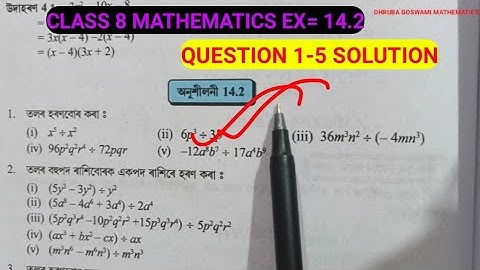 Class 8 Mathematics Exercise= 14.2  Question 1,2,3,4 & 5 Solution Assamese medium. #tamulpur #assam