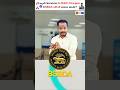 ఇక నుండి Bank Account లో Minimum Balance అవసరం లేదు! #short #nominimumbalance #bankbalance #bsbda