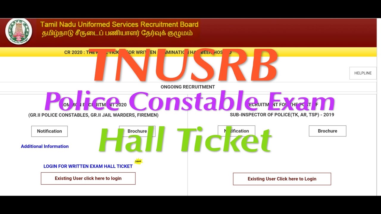 Police Constable Exam Hall Ticket 2020