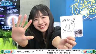 弓桁朱琴　個別トーク　大阪7/21 今日は私の誕生日です🎂