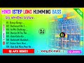 Hindi 1 Step Long Humming Bass ✨ Dj Apx Remix ✨ Hindi Song Dj Susovan Remix ✨ Hindi Song Dj Bm Remix