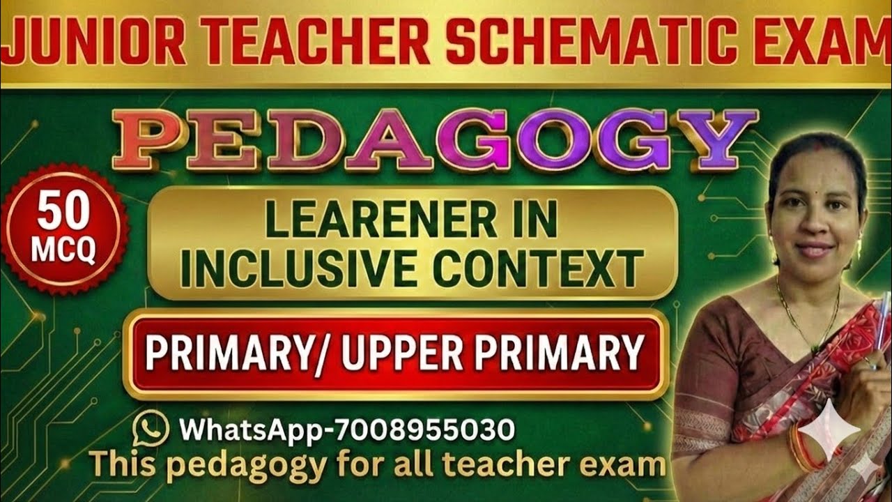 Pedagogy Test: 25 ରୁ 20+ ଠିକ୍ କରି ଦେଖାନ୍ତୁ! | Learner in Inclusive Context 🔥
