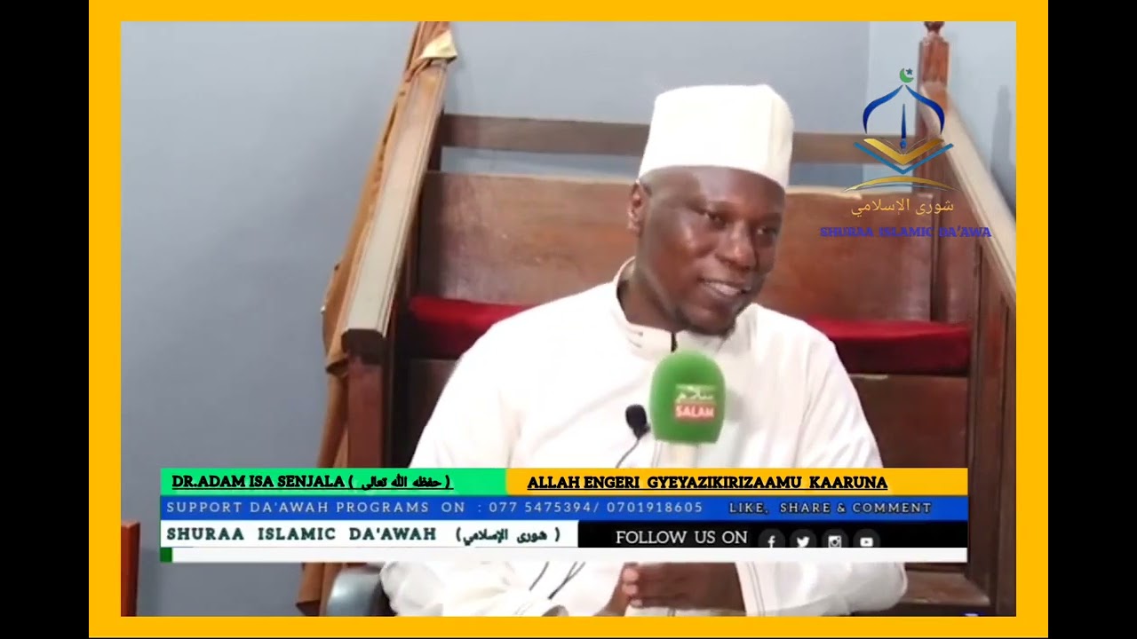 ENGERI ALLAH GYEYAZIKIRIZAAMU  KAARUNA :   DR.ADAM ISA SENJALA ( حفظه الله )