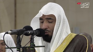 رمضان ١٤٤٥ - سورة الطور ~ د. محمد بن فؤاد الكواري