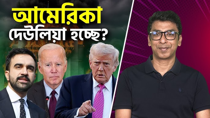 Шашты үй фотолары