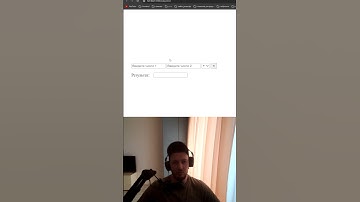 Калькулятор JavaScript №2