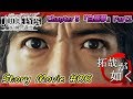 【JUDGE EYES 死神の遺言】#06 Chapter 5 「白昼夢」part1【キムタクが如く】