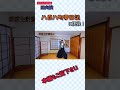 【殺陣抜粋】榊󠄀原主計#Shorts