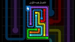 Knots Puzzle - Top Free Puzzle Game on App Store & Play Store screenshot 1