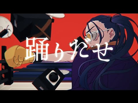 Ado-踊//🚥歌わせていただきました。【以心伝心】