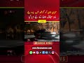 Imran Khan Hospitalized Midnight #healthupdate  #pakistanpolitics