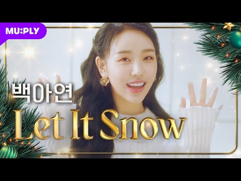 Tori Kelly, Babyface - Let It Snow COVER (Sung by 백아연 Baek A Yeon)