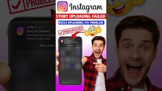 Instagram Story Uploading Failed fix | Instagram story Uploading Problem | Insta Story Problem