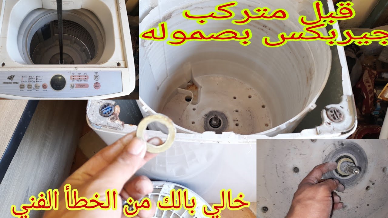 خطأ فني أثناء تركيب جيربكس بصموله الجديد يوادي الي خبط وترزيع شداد في الحله جميع اسرار المهنه هنا 👇