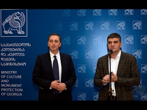 ჟურნალ “C o p y r i g h t”- ის პრეზენტაცია