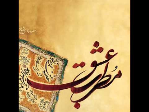 از عشق تو آواره هر کوی و خیابون