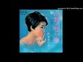 Yukari Ito - Koyubi No Omoide (King Records 1967)