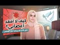 كيف لا أفقد أعصابي دليل الأم للسيطرة على الغضب قبل الانفجار