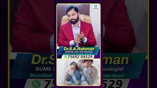 అతి ఉత్సాహం వల్ల కూడా ఈ సమస్య వస్తుంది!#idreammanahealth
