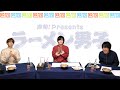 【祝☆4周年】ラーメン男子 38杯目
